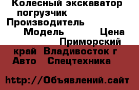 Колесный экскаватор-погрузчик John Deere  › Производитель ­  John Deere  › Модель ­ 710J › Цена ­ 3 450 000 - Приморский край, Владивосток г. Авто » Спецтехника   